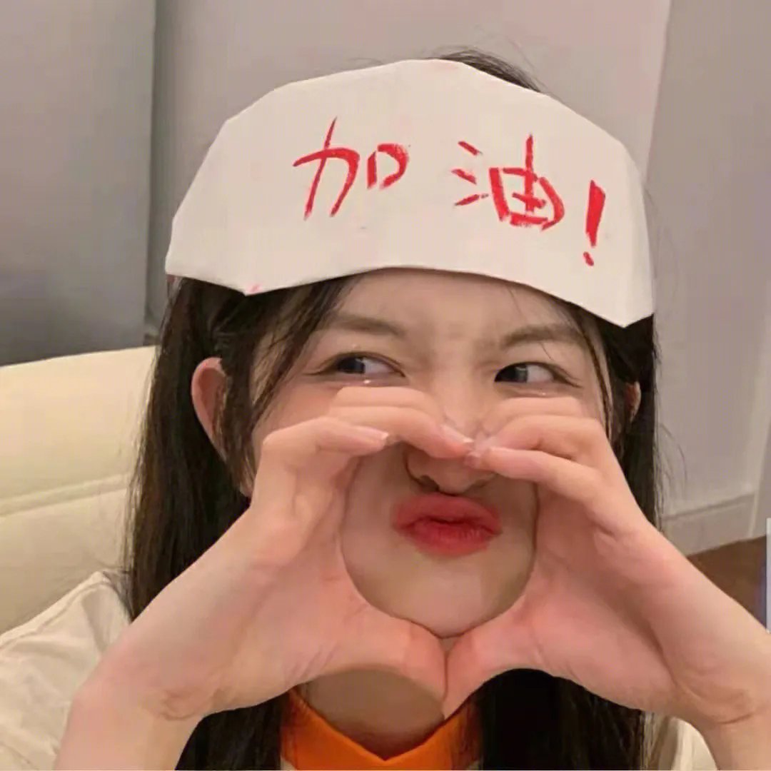 纸年
